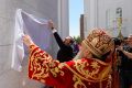В день празднования 145-летия основания Туркестанской епархии митрополит Александр совершил освящение колокольни Успенского собора Астаны