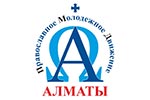 В Алма-Ате состоится молодежная конференция «Пост. Не упусти возможность стать лучше»