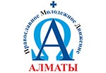 В Астане пройдет V Съезд православной молодежи Казахстана