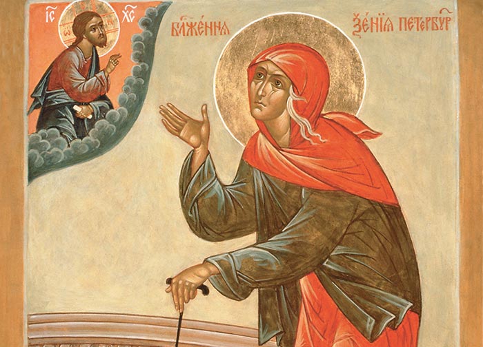 День прославления святой блаженной Ксении Петербургской и празднование явления Великорецкой иконы святителя Николая Мирликийского