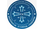Продолжается прием документов на поступление в Алма-Атинскую духовную семинарию